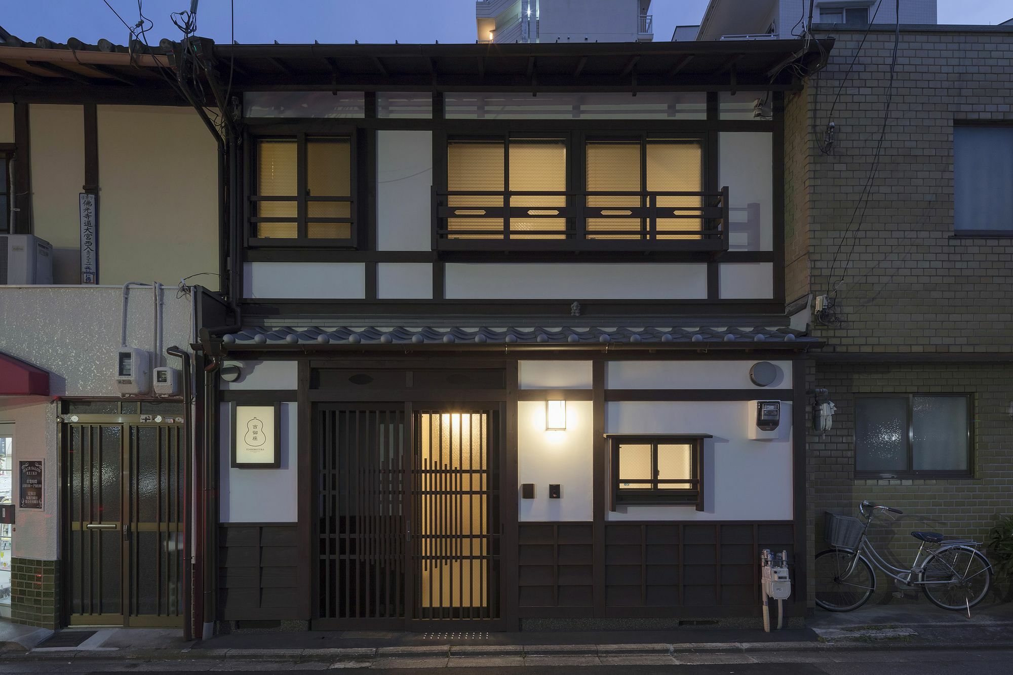 Villa Yoshimigura Machiya House Kyōto Exterior foto