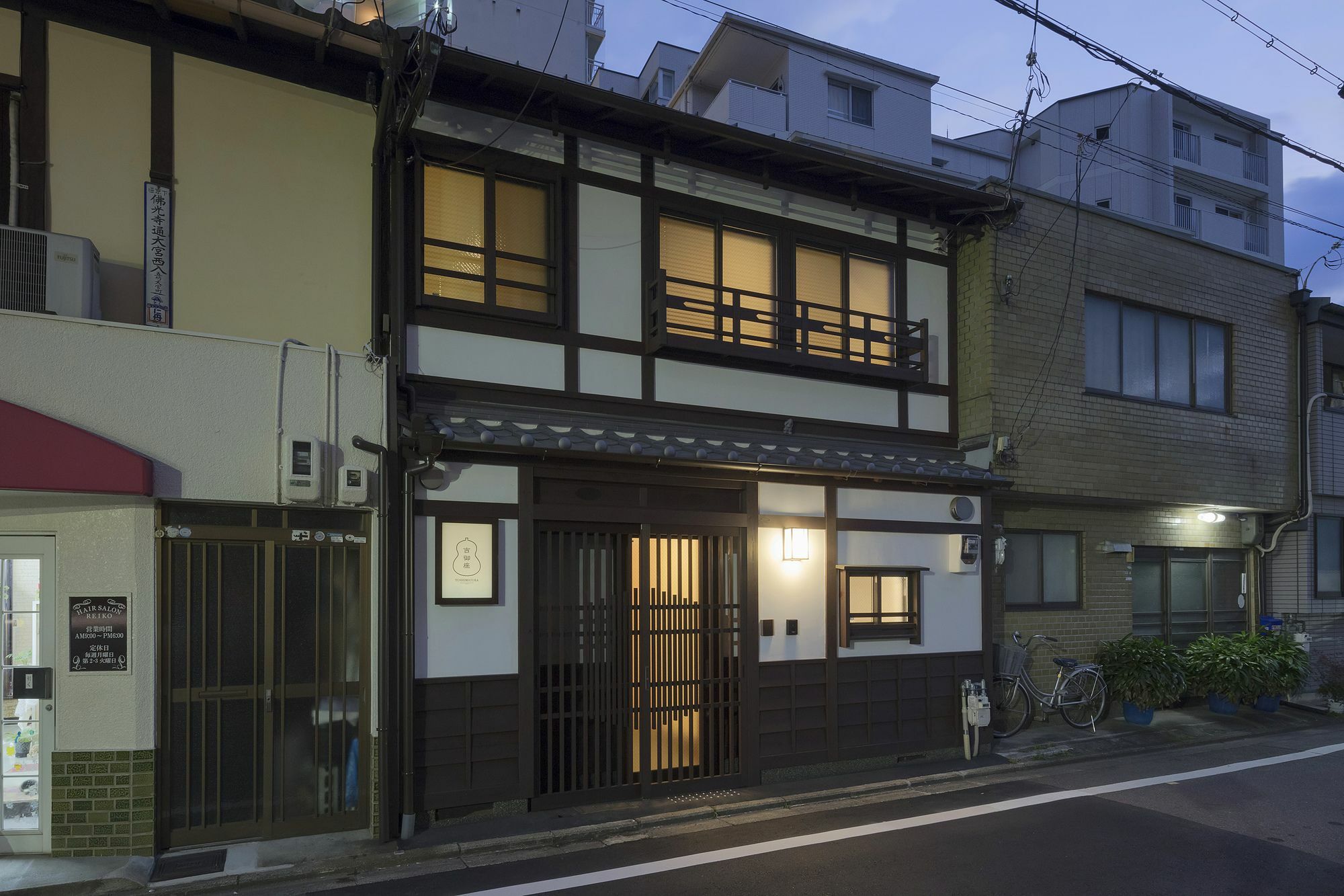 Villa Yoshimigura Machiya House Kyōto Exterior foto